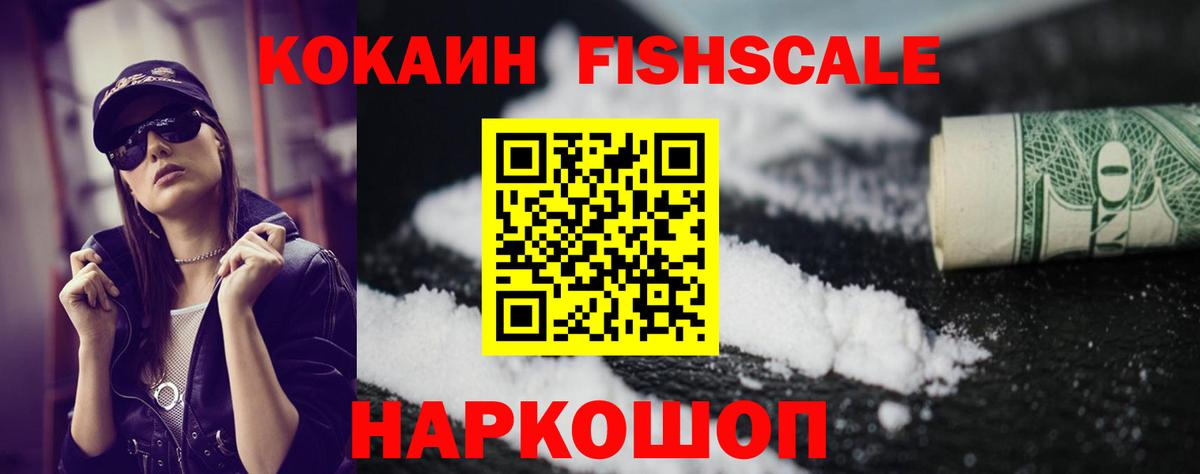 Павловский Посад  КОКАИН 98%  COCAIN Боливия  КОКАИН  Вход с VPN 