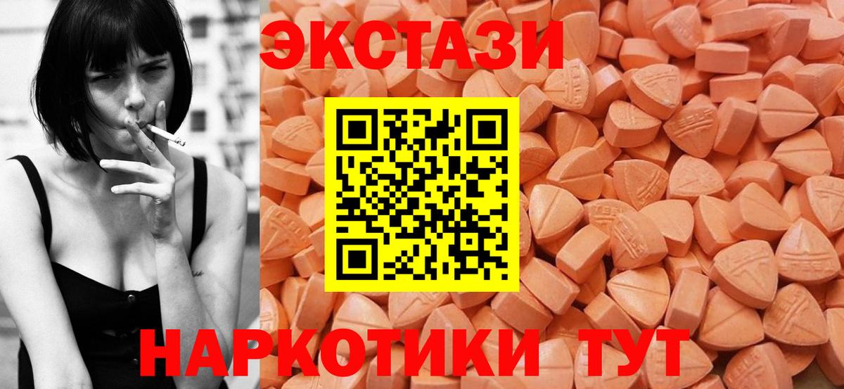 ЭКСТАЗИ Philipp Plein Павловский Посад