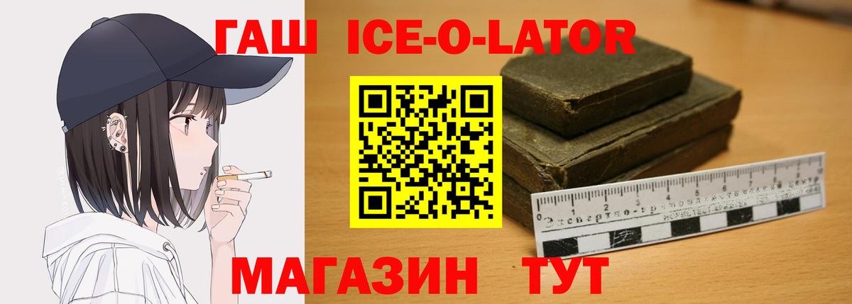 Гашиш гарик Павловский Посад