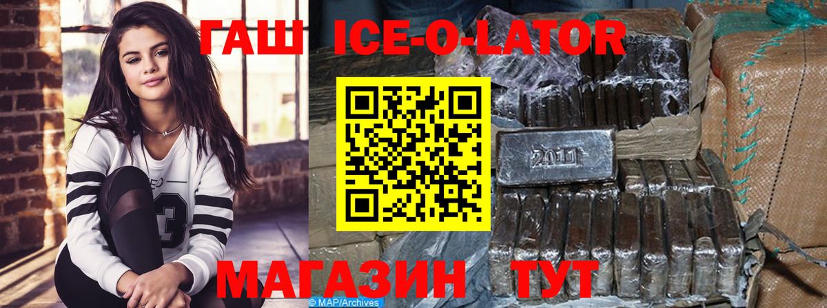 Павловский Посад  Гашиш гарик  наркошоп  Гашиш гарик  Вход с VPN 