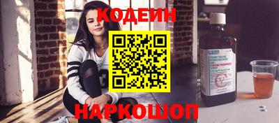 ГАЛЛЮЦИНОГЕННЫЕ ГРИБЫ Бугуруслан