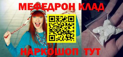 меф VHQ Бузулук