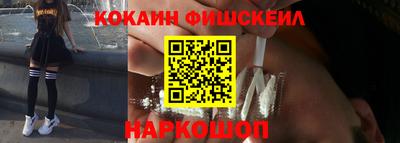 меф VHQ Бузулук