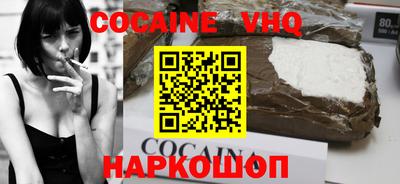меф VHQ Бузулук