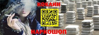 бутик Будённовск