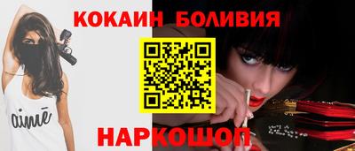 бутик Будённовск