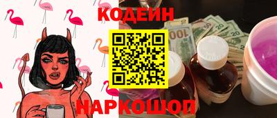 ГАЛЛЮЦИНОГЕННЫЕ ГРИБЫ Бугуруслан