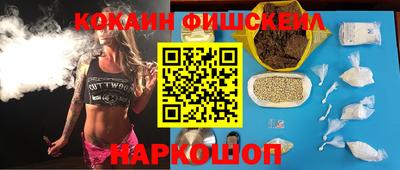 бутик Будённовск
