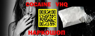 меф VHQ Бузулук