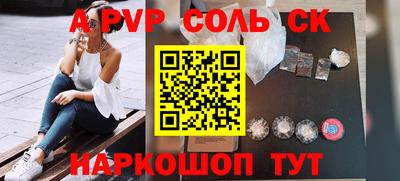 бутик Будённовск