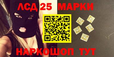 ГАЛЛЮЦИНОГЕННЫЕ ГРИБЫ Бугуруслан