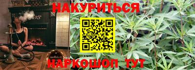 меф VHQ Бузулук