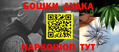 ГАЛЛЮЦИНОГЕННЫЕ ГРИБЫ Бугуруслан