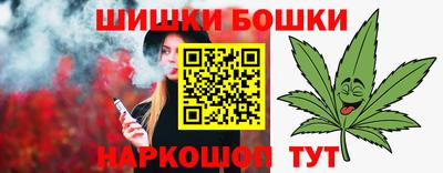 бутик Будённовск