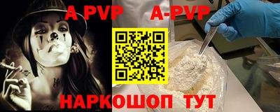 бутик Будённовск