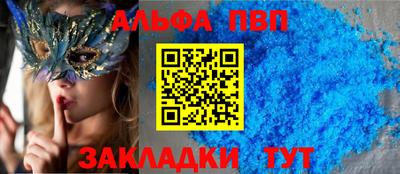 бутик Будённовск