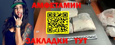 бутик Будённовск