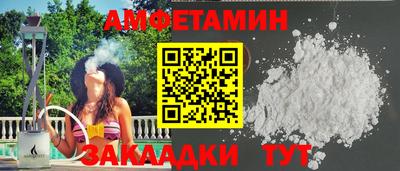 ГАЛЛЮЦИНОГЕННЫЕ ГРИБЫ Бугуруслан