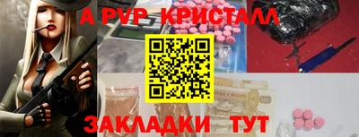 меф VHQ Бузулук