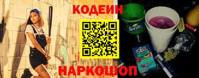 бутик Будённовск