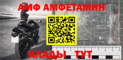 меф VHQ Бузулук