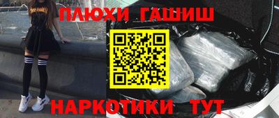 ГАЛЛЮЦИНОГЕННЫЕ ГРИБЫ Бугуруслан