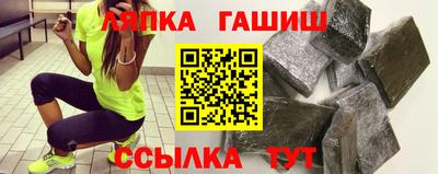 ГАЛЛЮЦИНОГЕННЫЕ ГРИБЫ Бугуруслан