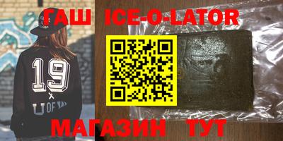 бутик Будённовск
