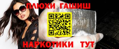 меф VHQ Бузулук