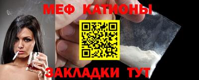 меф VHQ Бузулук
