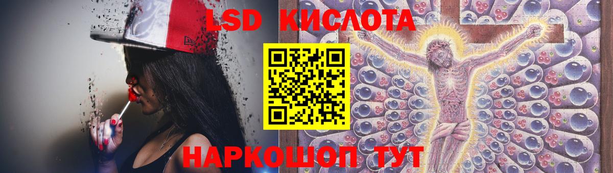 LSD-25 экстази ecstasy  Вход с VPN  Лсд 25 экстази  ЛСД экстази ecstasy  Павловский Посад 