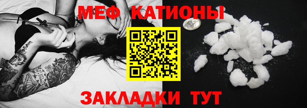 Павловский Посад  МЯУ-МЯУ mephedrone  Вход с VPN  МЕФ  Мефедрон  Меф мука 