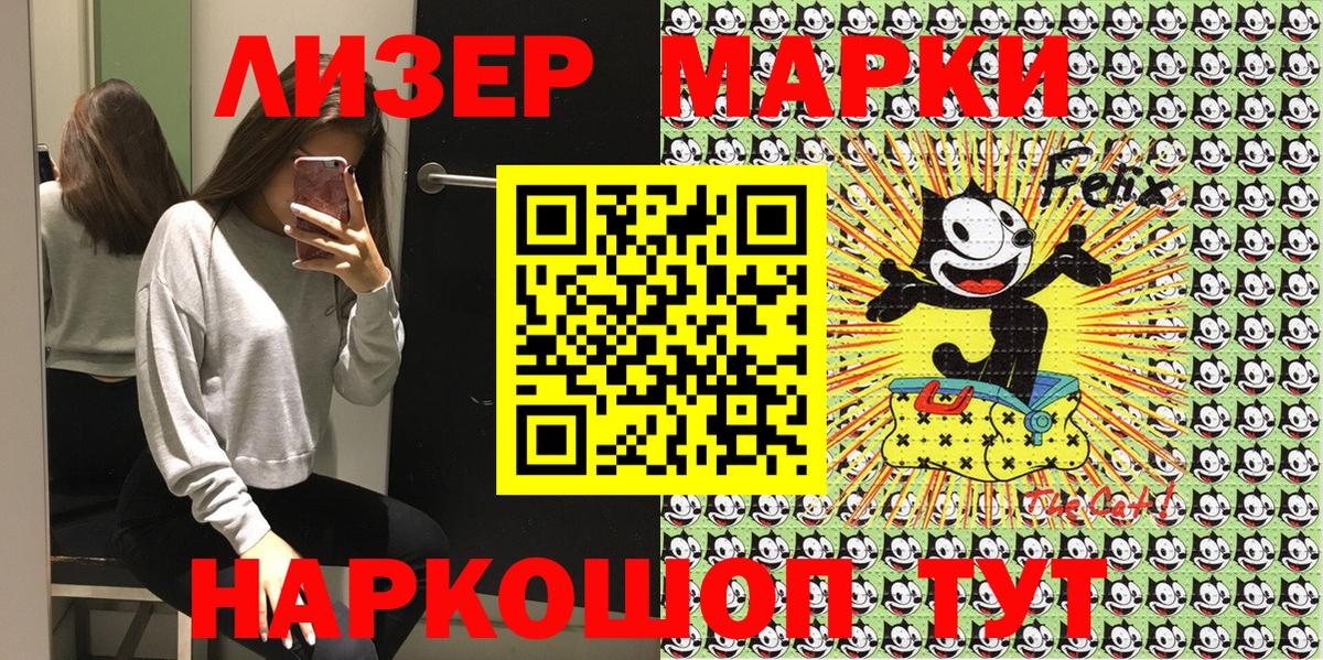 сколько стоит  Вход с VPN  Павловский Посад  Марки NBOMe 1,5мг 