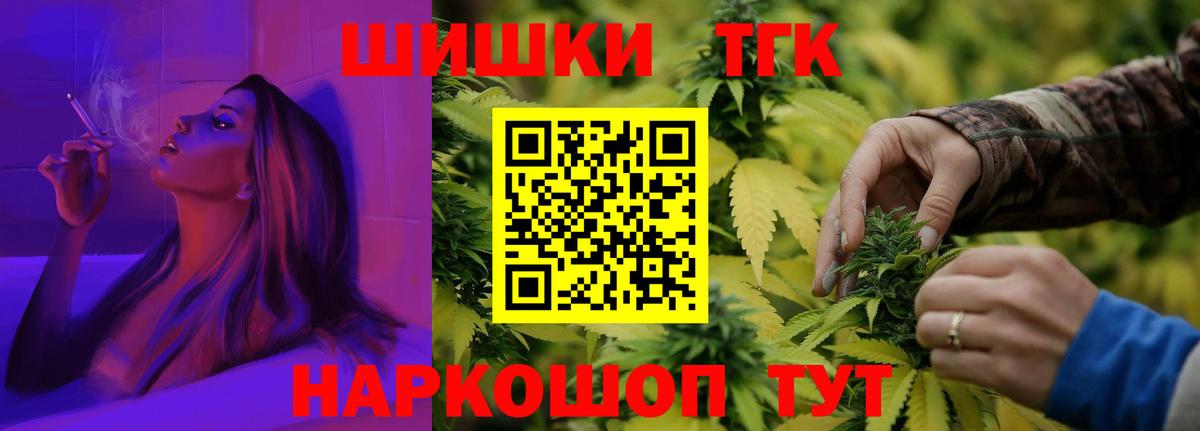 Конопля Bruce Banner Павловский Посад